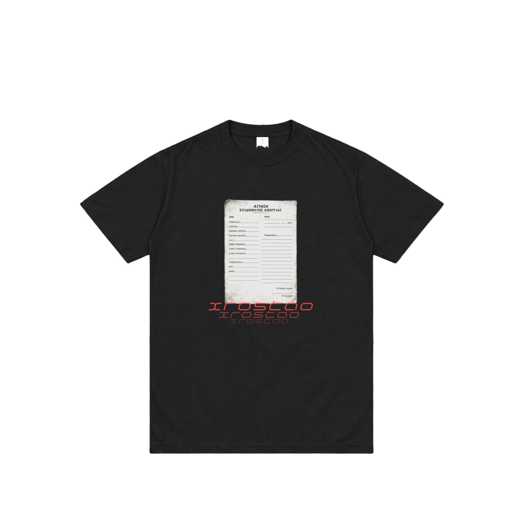 xrostao επίδομα t-shirt — anergia season